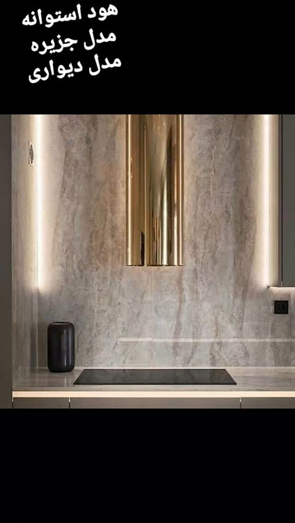 هود استوانه